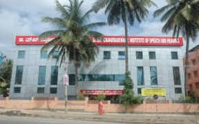 Top BASLP Colleges in Bangalore: Admissions 2025, Fee, Placements, Exam