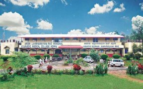 A.L.N. Rao Memorial Ayurvedic Medical College and PG Centre