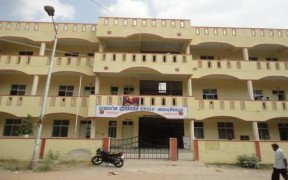 A D Biligowda First Grade College Koppa