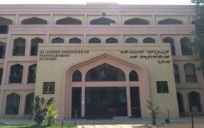 Al-Ameen Arts, Science and Commerce College Bangalore