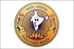 Bharatheeya Samskrithi Vidhya Peeta Bangalore Logo