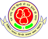 Dakshina Bharat Hindi Prachar Sabha’s Law College Koppal Logo